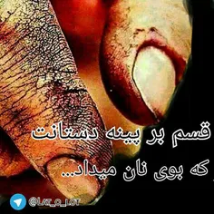 گوناگون koodake.daroon 13832387