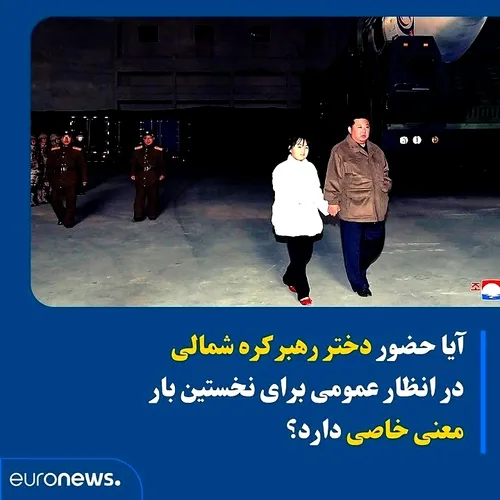 رهبر مستقل کره