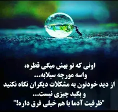 عکس نوشته fati1896 27024405