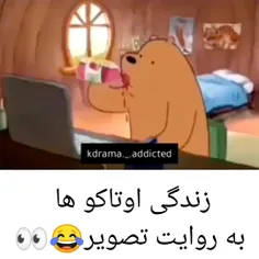 بسی حق😂😂😁