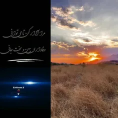 🌱🍒مرا آزار کن تا می‌توانی 