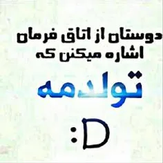 بلی..امشب تولدمه:)