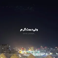 ایران مقتدر  وعده صادق