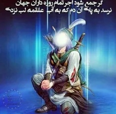 می گویند 