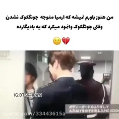 واقعا ندیدنش 😂😂