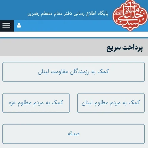 فرضه که با امکاناتمون کنار حزب الله لبنان بایستیم