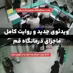  شرح کامل و دقیق ماجرای بیمارستان قم