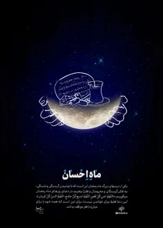 بهارِ خودسازی:
۲۰ جمله از امام خامنه‌ای درباره «ماه مبارک رمضان» ...