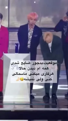 لامصب خیلی بده 😂😂