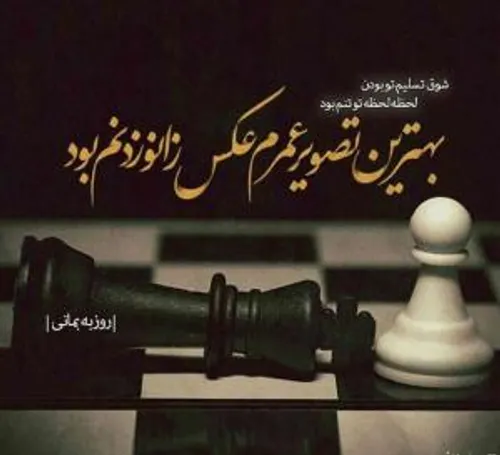 عاشقانه ها sosha-maloos 7405988 - عکس ویسگون