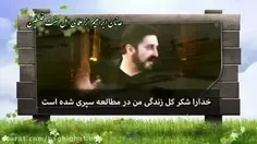 🎥 سخنان مهم عدنان ابراهیم، مبلغ مشهور اهل سنت فلسطین درمو