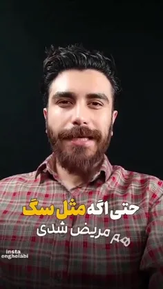 حتی اگه مثل سگ هم مریض شدی باید بیای رای بدی😐🤔