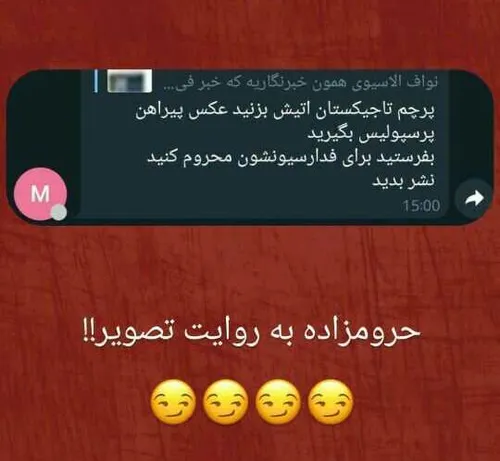 طویله خسروانی