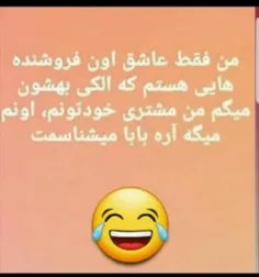 😂😂👊 #طنز