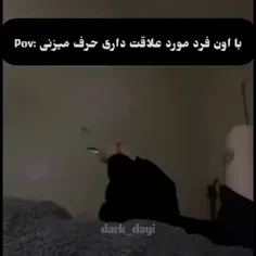 من وقتی باهات چت میکنم ،🩷📎