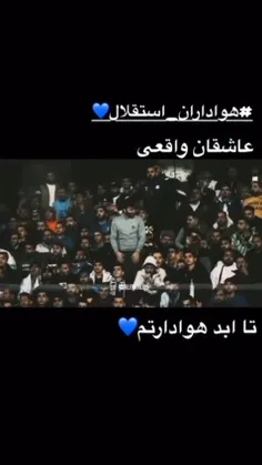 استوری میلاد میداوودی💙