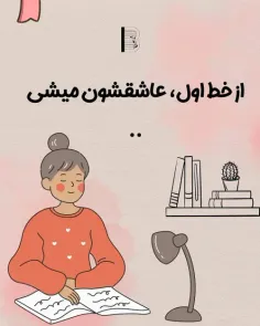 :انسان‌ِشگفت‌انگیز🍶💕: