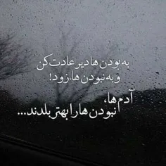 💕💕💕باگِ دوست داشتن یه نفر اینه اینطوریه که اگه اون بهت تو