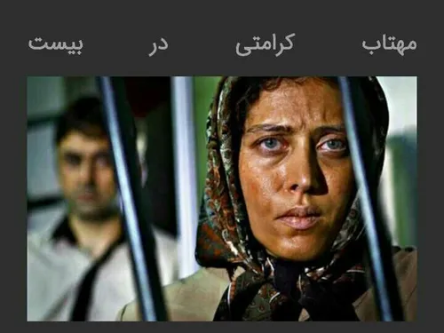 بازیگران زن ایرانی که زشت شدند!