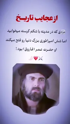 جانم به فدای عمر ❤️✌️