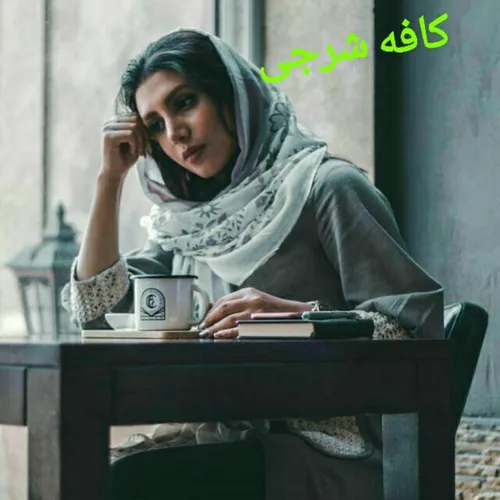 شور مصی و تب شرجی