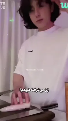 عالی بود😂😂