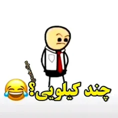 خودم 54😂