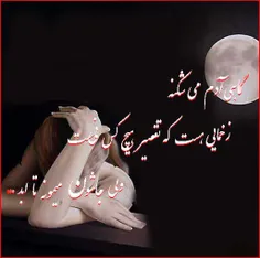 گوناگون tanha178 7821623