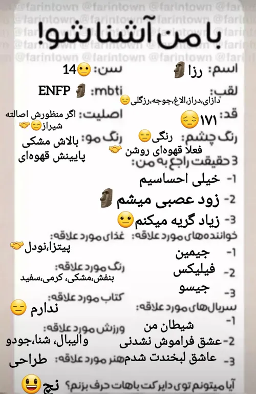 با اجازه از تایجو جان کپی کردم😑🤝