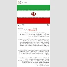 🔻محرومیت برات‌زاده پس از بی‌احترامی به پرچم ایران