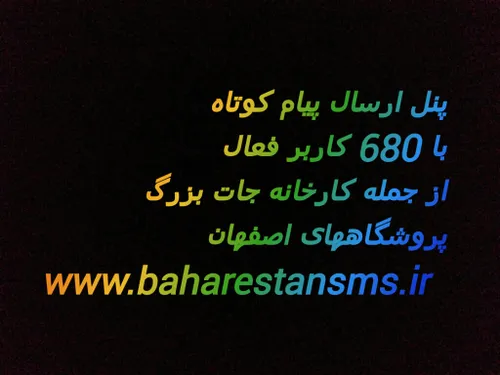 هر کی میخواد شماره بده راهنمایش کنم