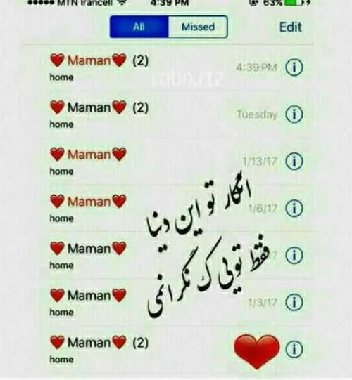 انگار تو این دنیا فقط تویی که نگرانمی 👄♥️