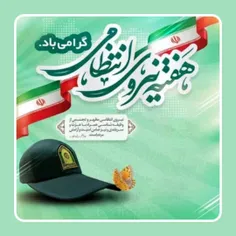 بسم الله الرحمن الرحیم 