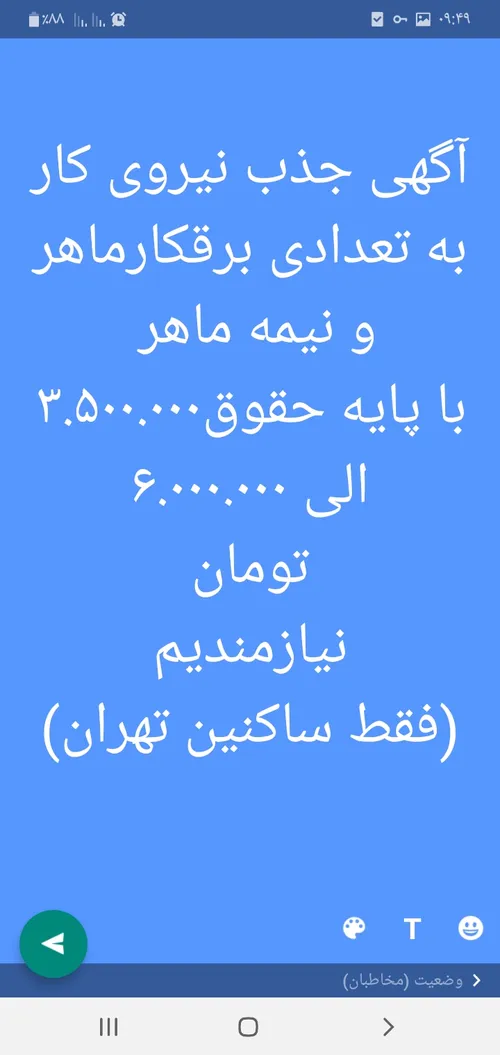 پست جدید لایک فالو کامنت یادتون نره پستای قبلم ببین خوشت 