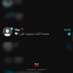 همش دروغ فقط بلدین‌ عاشق کنین وابسته کنین برین 🥲🖤🥀