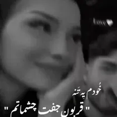 عشق ابدی من:) ♥