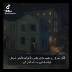 زیاد به این جمله فکر کن.