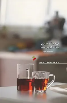 #عکس_نوشته 