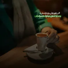 قدر مهربونی رو دونستن...