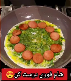 🍕شام فوری درست کن😍