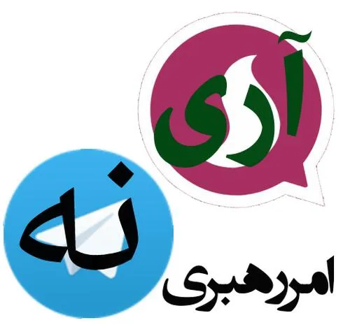 دعوت به تلگرام یا اینستاگرام؟!!