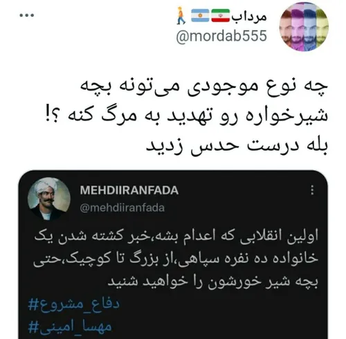 ببینید جمهوری اسلامی با چه حرمله هایی روبرو است...