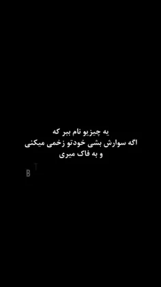 فاک