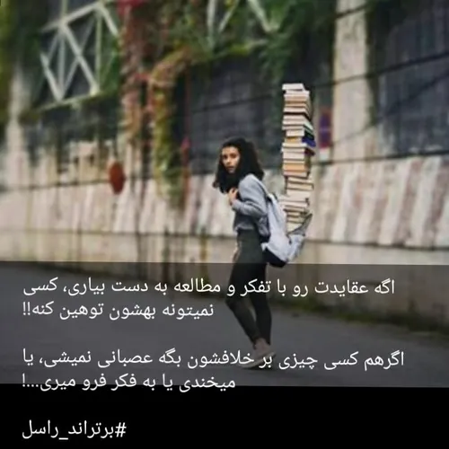 عقاید