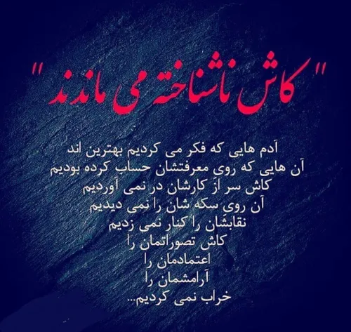 عکس نوشته