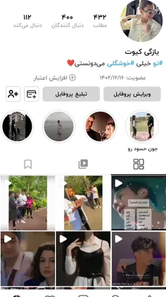 ۴۰۰ داییمون مبارکه ❤️🥳🥳🥳