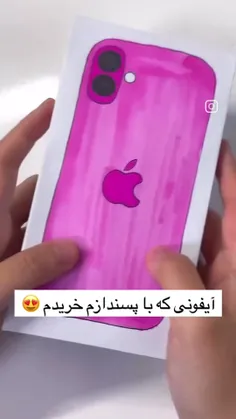 فقط آهنگش 🥹🤣