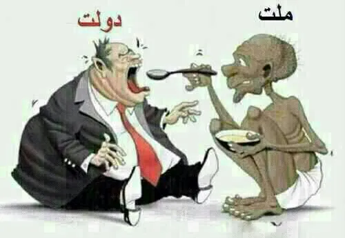 البته سوتفاهم نهشه. من ظورم با ملت آمریکا است....اگه حال 