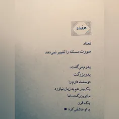 #عشق