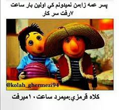 خوابم میاااااد